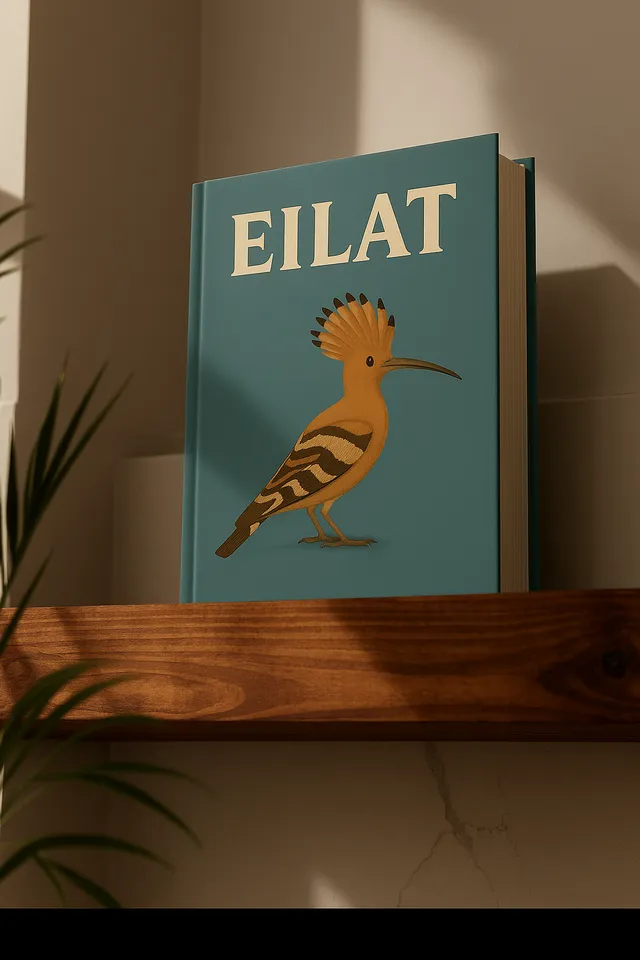 eilat